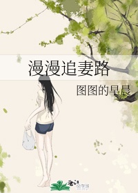 穿越民国掠夺美女