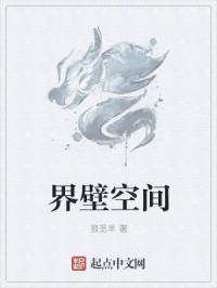 爱情与灵药未删减版