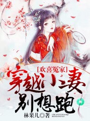 霍格沃茨之遗