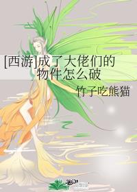 友野菜菜作品全集