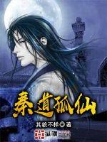 魔道祖师车图