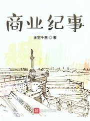 情欲房完整版