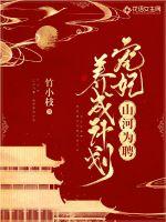 大军师司马懿之虎啸龙吟