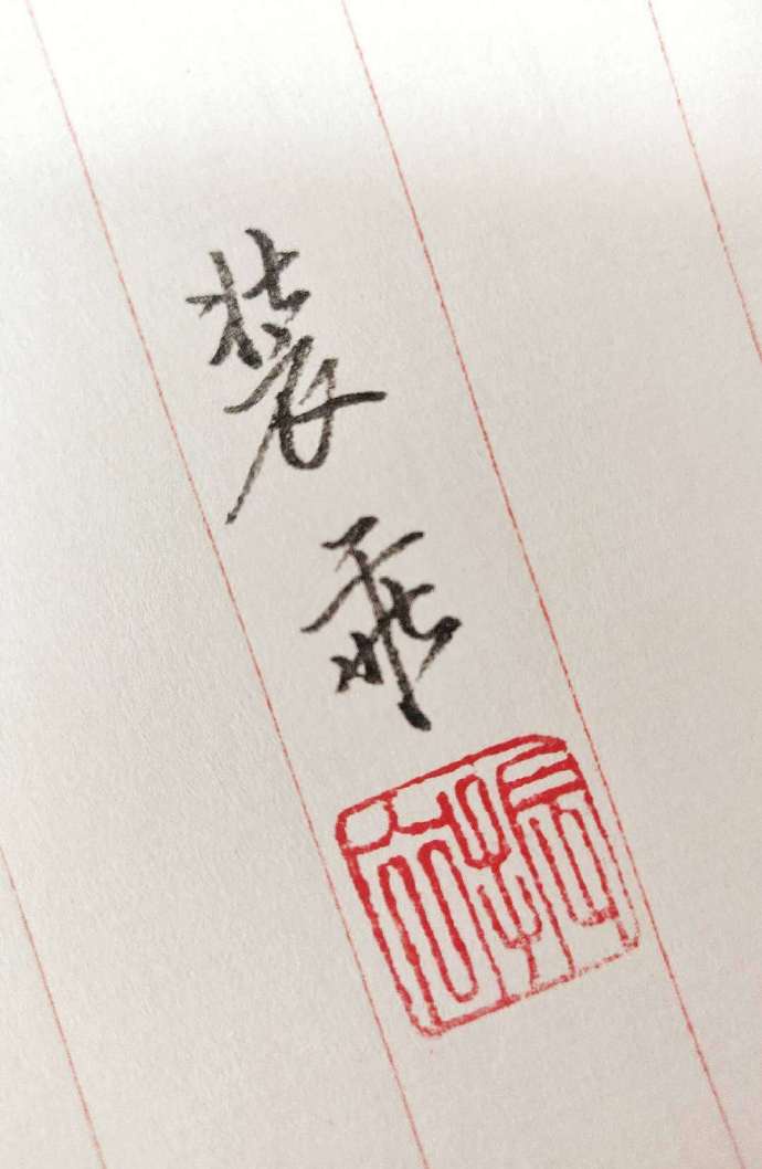 奸情2024