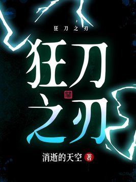 20不惑电视剧免费观看完整版