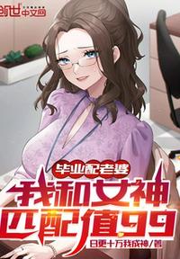 美女性爱