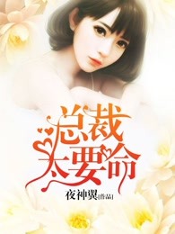 《菊内留香》txl金银花原文