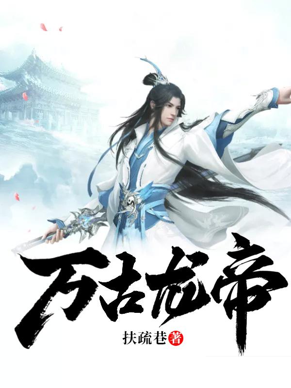 他又娇又软[现代女尊]