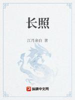 风云之武道最强