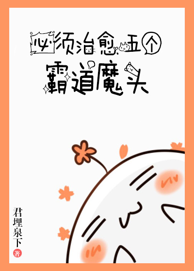 无翼鸟不知火舞漫画