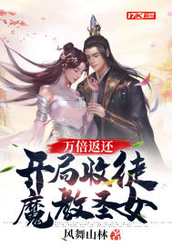 女技师按摩取精