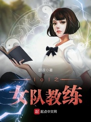 白发魔女传蔡少芬版