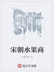 将军在上演员表