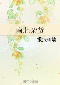 女生的小兔兔吃起来什么口感