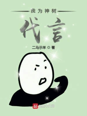 终极斗罗漫画免费观看