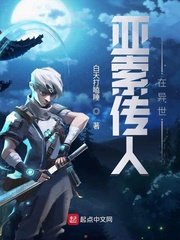 亲爱的老师3日本片