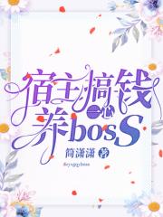 花季v3.0.2黄在线观看