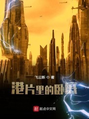 s4侠降魔记在线观看