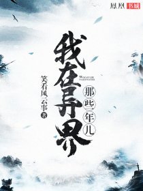 喵绅hcmoica漫