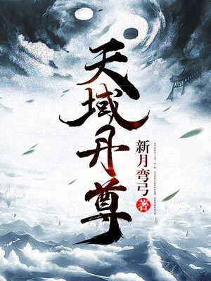 情事无删减版2024中字