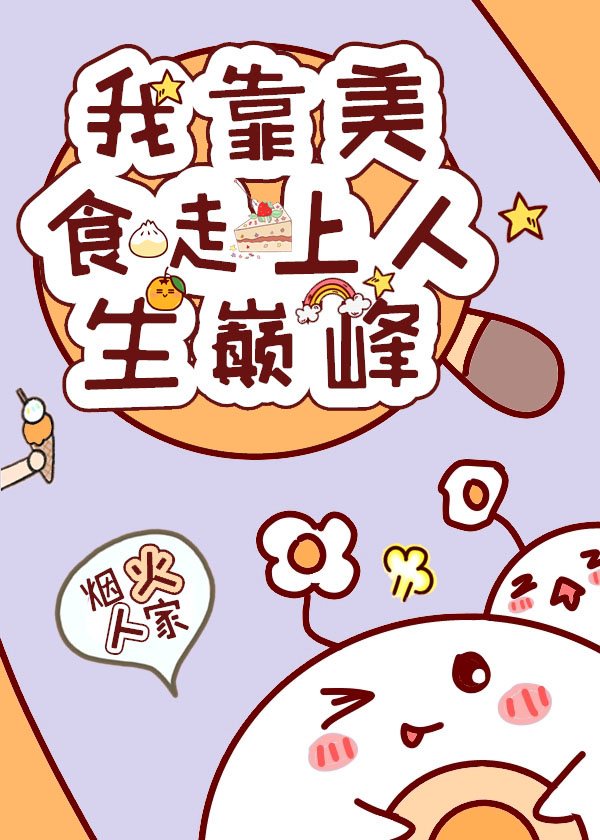 今夜星光灿烂