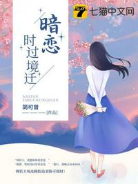 代女而嫁的大结局最新