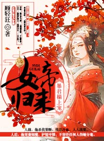 亚洲女同性恋