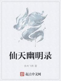 终极斗罗漫画免费观看