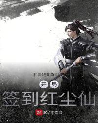 小狐狸7est