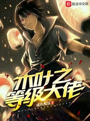 纤夫的爱无删减版HD