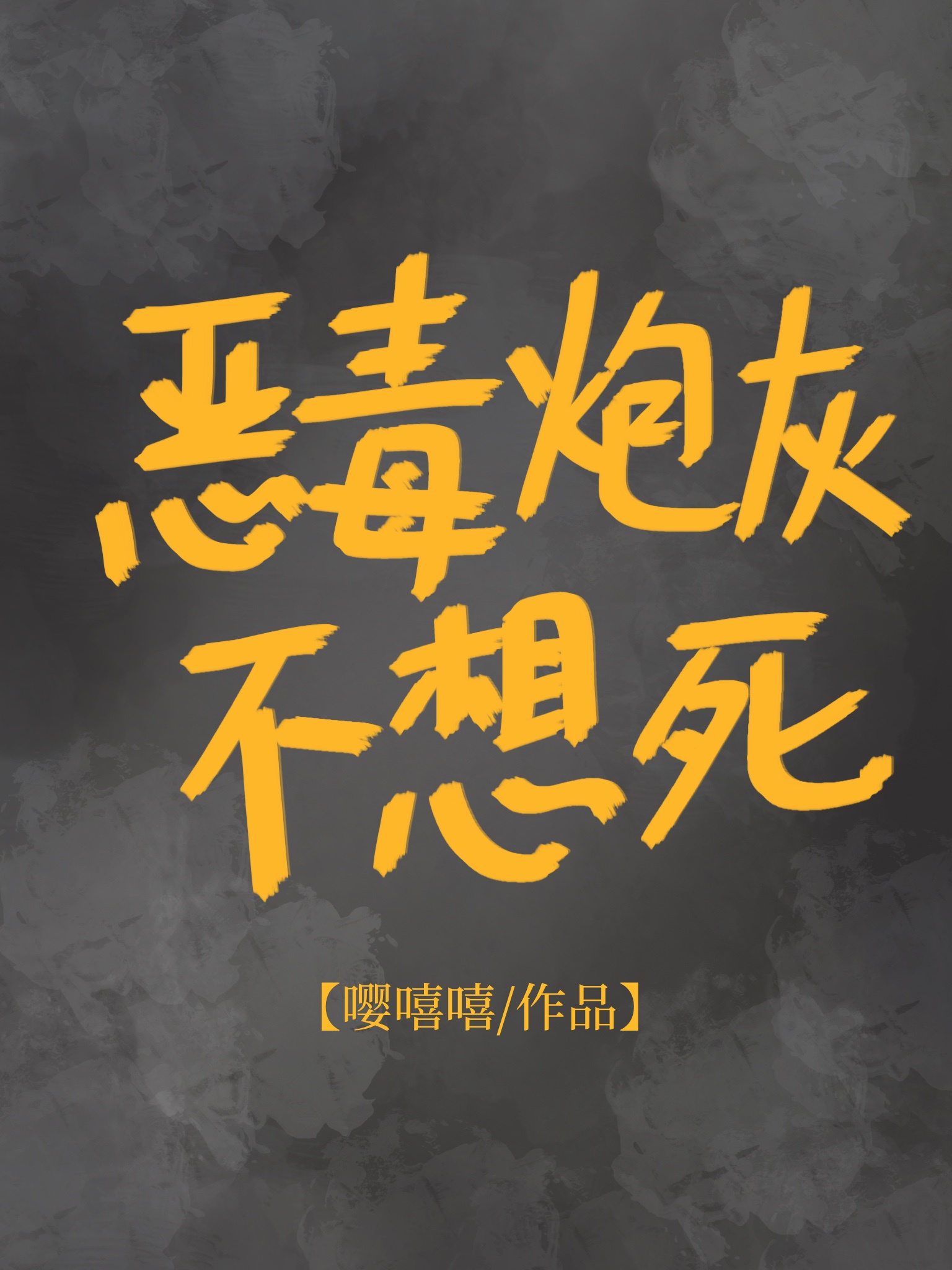 与父母交换日感受作文200字