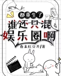 二次元人物桶动漫人物漫画免费