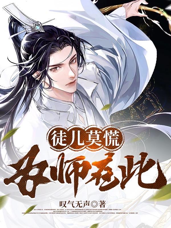 完美世界漫画免费全集