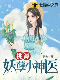 若菜奈央汗液在线播放