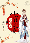 乳女教师欲乱动漫无修版动画