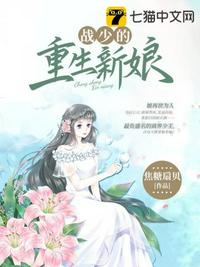 魅惑の乙女と樱花在线观看