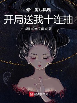 薛婧metcn闺魅3