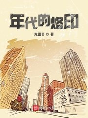 都市修真医圣txt下载