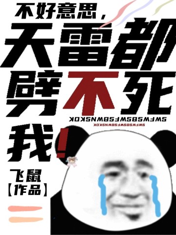 家家 命运