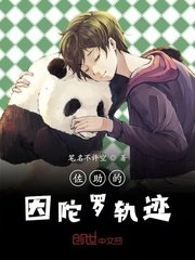 帮mm解脱睡衣2无敌版