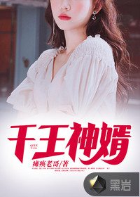 穿越民国掠夺美女