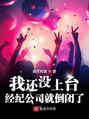 新无限小说网全集下载