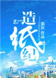 蓝色苍月女奥特曼dvd