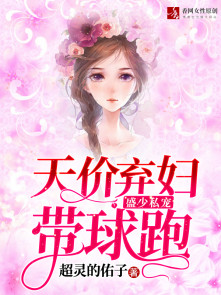 俏师母