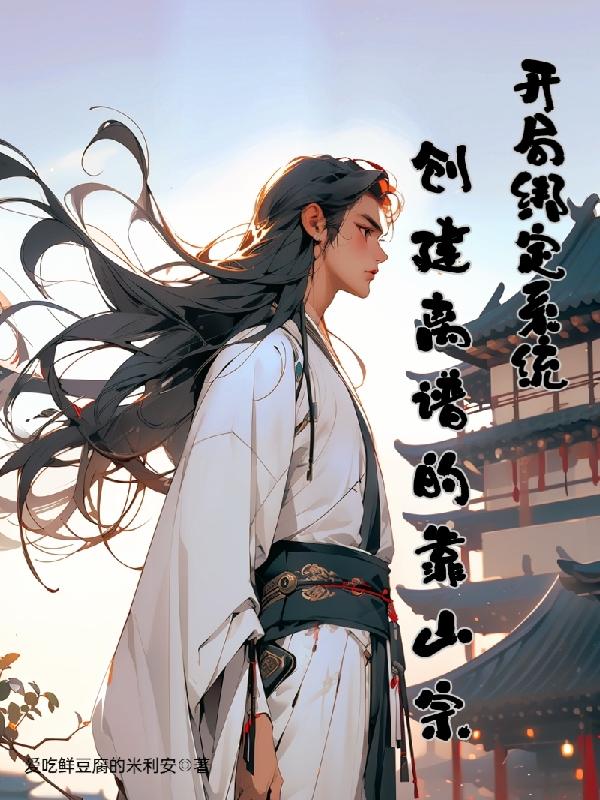 魔道祖师车图