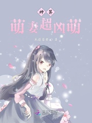 女教师整体精油按摩1