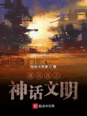 无限升级契约流