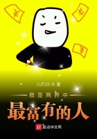 差差漫画在线观看登录页面弹窗