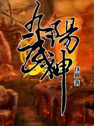 醉拳3