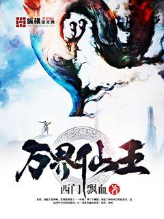 满清10大酷刑